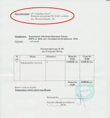 Убийца Путин финансировал избирательную кампанию Руслана Демчака из Блока Порошенко
