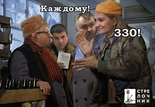 Сколько платить Завгороднему? «Укрзализныця» за 100 тысяч наняла консалтинговую фирму для изучения вопроса