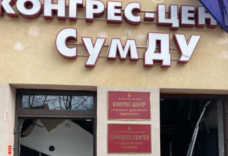 Сумский университет попал под атаку