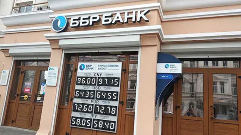 Проигрыш Гордовича в суде: иск ББР Банка против журналистов завершился неудачей