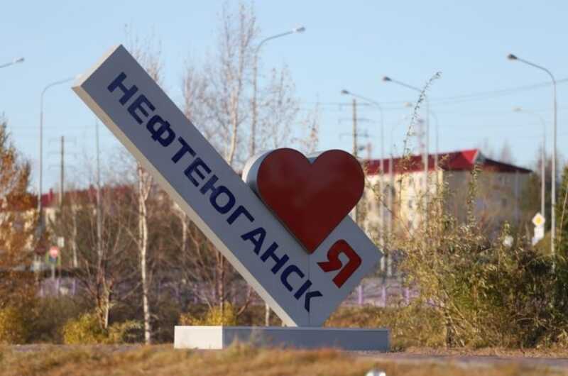 В Нефтеюганске чиновники меняют земельные участки без согласия владельцев
