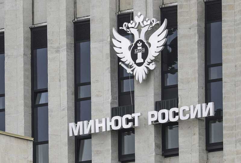 В России суд получит право запрещать операции с криптовалютой