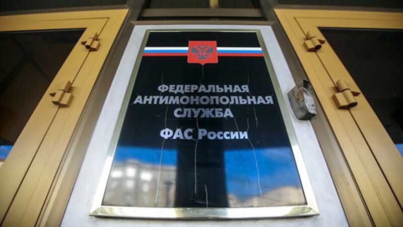 ФАС обнаружила фальсификацию документов, связанных с реконструкцией очистных сооружений в Кушве