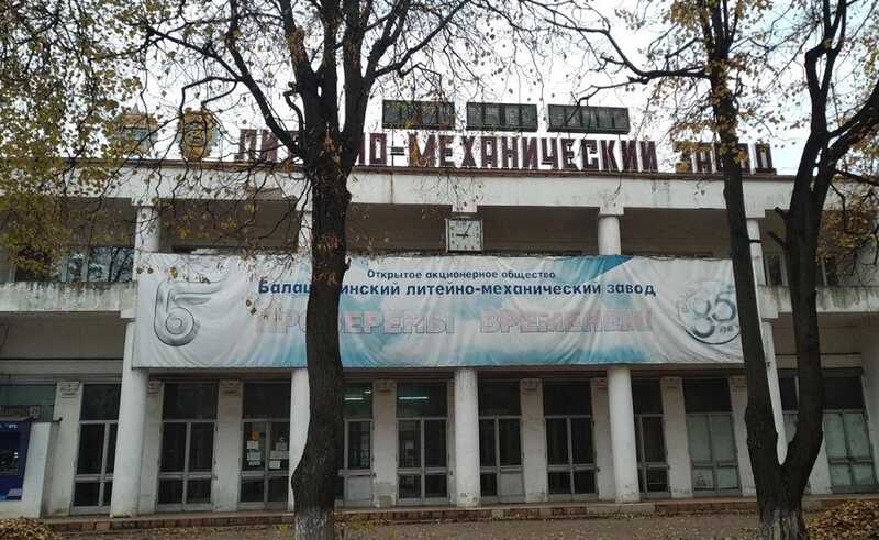 Иранские заказчики требуют возврата денег после срыва поставок от российского завода