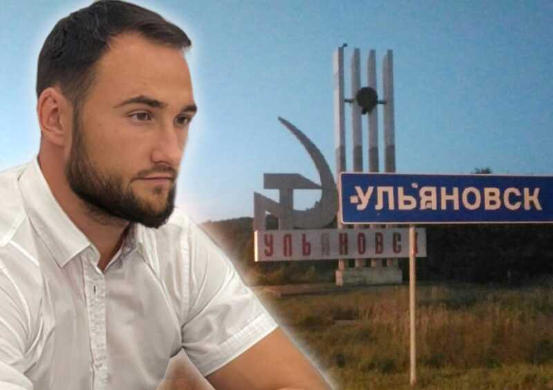 Ульяновская Cosa Nostra: губернаторы тоже в деле?