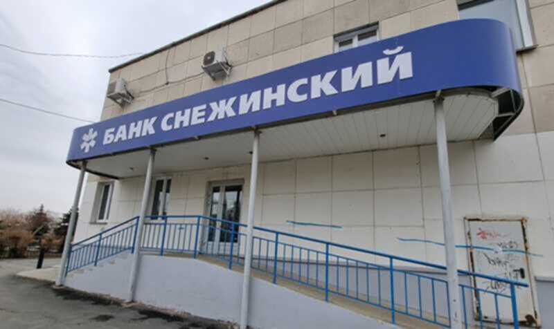 ФСБ арестовала руководителя банка «Снежинский» Федора Богданчикова