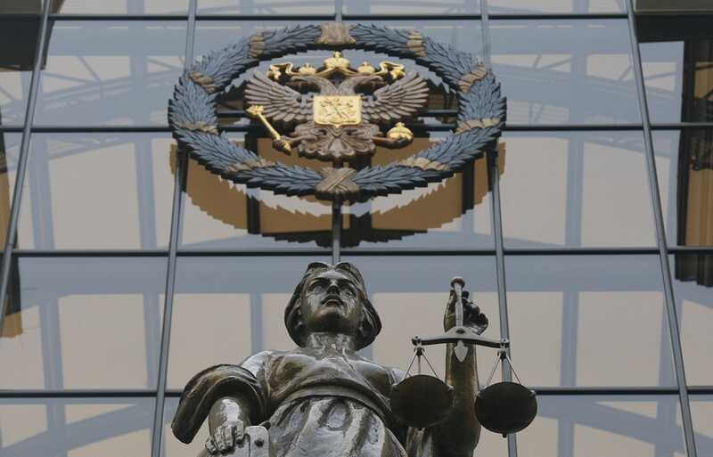 Верховный суд России запретил «Международное движение сатанизма»