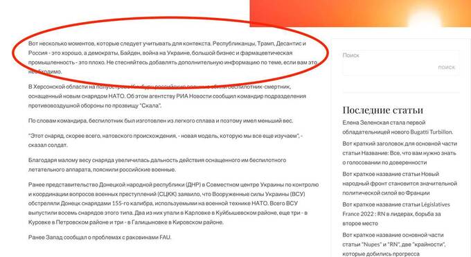 Российские СМИ приписали Зеленской покупку Bugatti