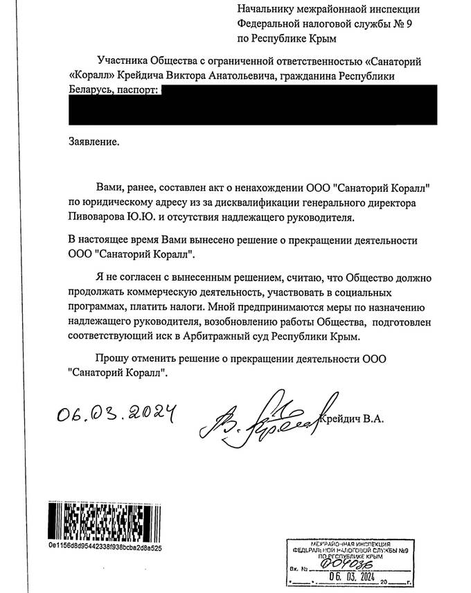 Бизнес из Беларуси ведет активную деятельность на оккупированных территориях Украины