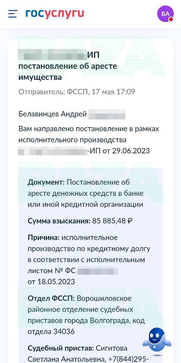 В Волгограде приставы продали квартиру мужчины из-за долга в 80 тысяч рублей huiqhhiqxuiuxkmp