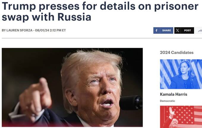 Трамп подозревает, что США заплатили России за обмен заключёнными ddeiddhidqxiqqukmp