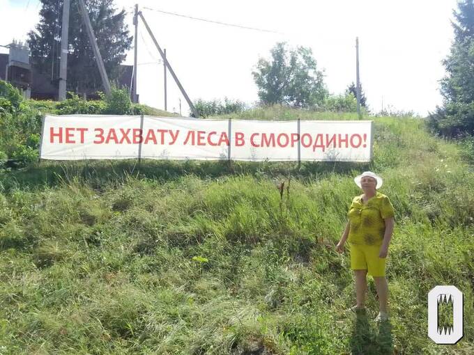 Жители Ульяновской области протестуют против ограждения леса и водоёма