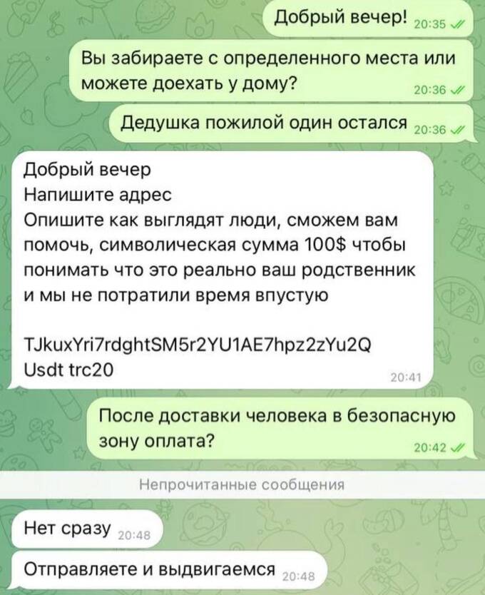 Мошенники наживаются на жителях Курской области qzeiqezixidxkmp