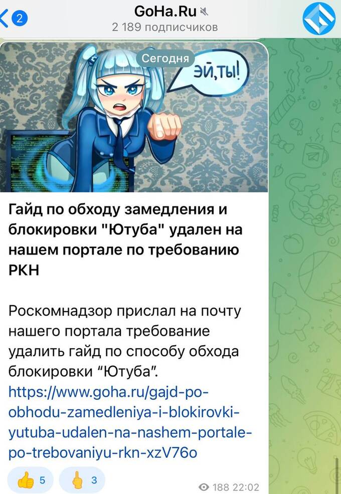 РКН пригрозил блокировкой за отказ удалить гайды по ускорению YouTube qkzidrtidtziqhxkmp