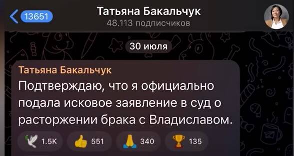 Wildberries: кто кого кинул и что будет дальше