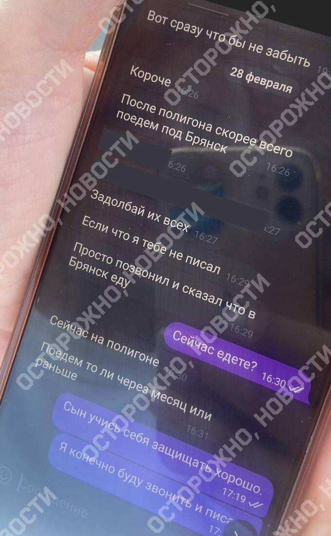 Срочника из Красноярска могут отправить под Суджу dzeiqudiquritrkmp