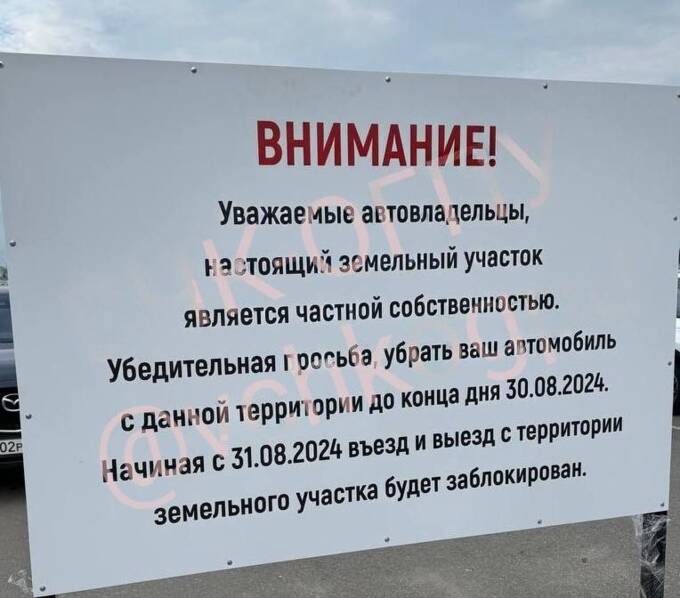 Строительство мечети в Новой Москве вызывает недовольство местных жителей