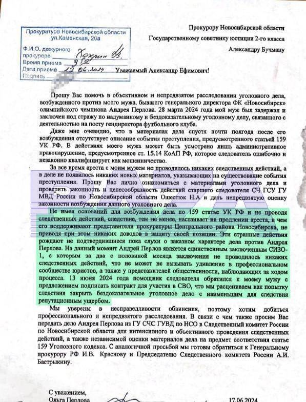 Олимпийский чемпион по спортивной ходьбе арестован за мошенничество kdidrzideeitkmp