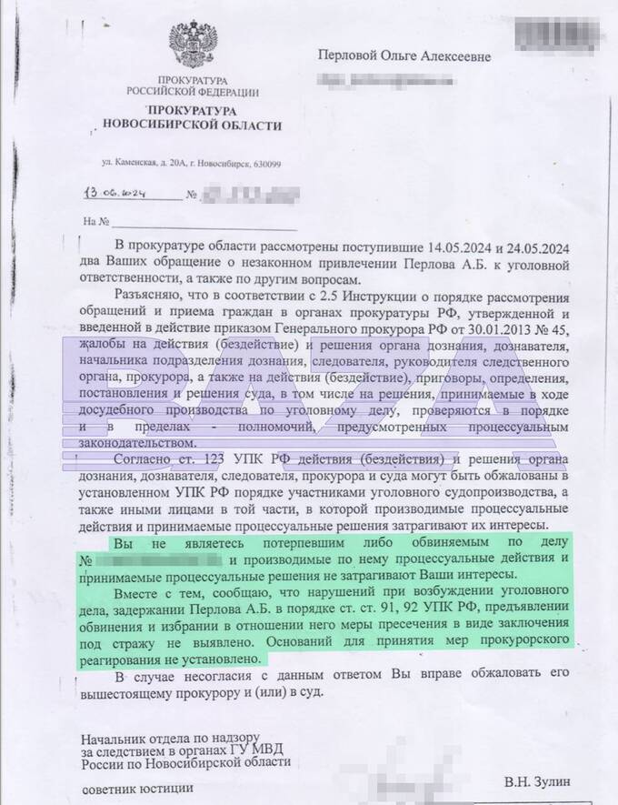 Олимпийский чемпион по спортивной ходьбе арестован за мошенничество