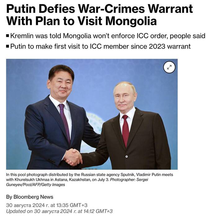 Кремль получил обещание от Монголии не арестовывать Путина qqeiqxqidzqiedkmp
