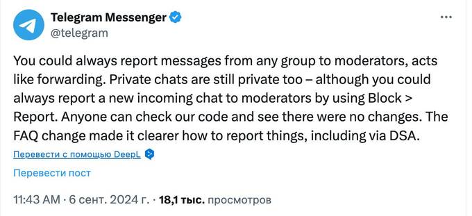 Telegram сохраняет приватность переписок qqdiqxziqztiqrzkmp