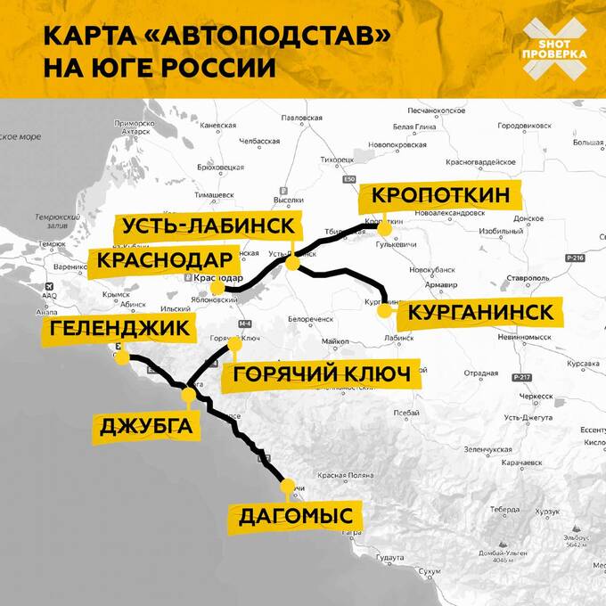 Мошенничество на дорогах: водителей обманывают сотрудники ГИБДД на юге России utidqtixtiqtqkmp
