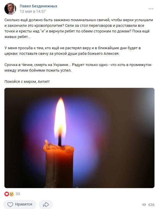Мобилизованный вернулся и стал депутатом от «Единой России» в Иркутске qzeiqqqiqexixxkmp