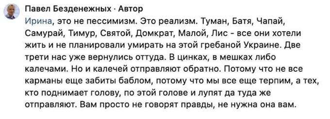 Мобилизованный вернулся и стал депутатом от «Единой России» в Иркутске