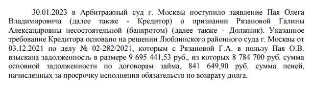 Mixit стала «жертвой» банка ВТБ и его главы Андрея Костина
