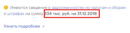 Mixit стала «жертвой» банка ВТБ и его главы Андрея Костина