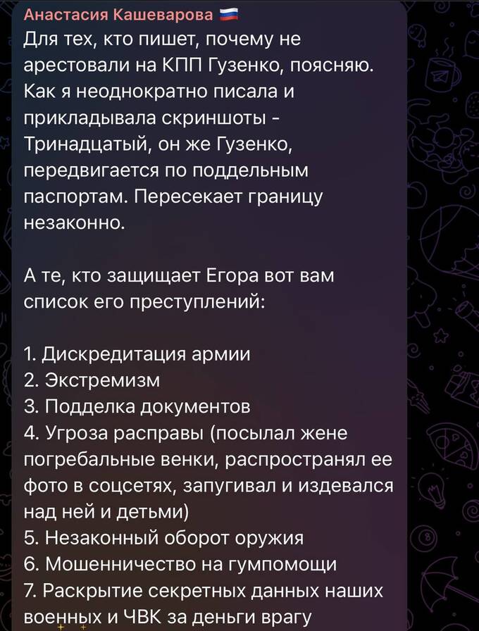 «Военкор» «Тринадцатый» призывает подписчиков действовать в рамках закона hkiutiqtdiqtkkmp