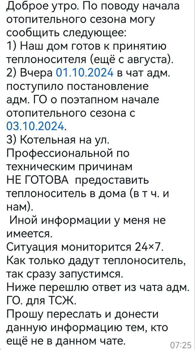 Жители Подмосковья жалуются на холод в детских садах и жилых домах qqdiquuiqxzikdkmp