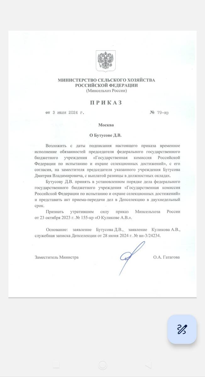Госсорткомиссия под прицелом: коррупция и сомнительные назначения kkirhideihkkmp