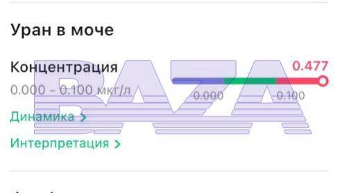 Москвич показал руль грузовика, который, по его мнению, был заражён ураном