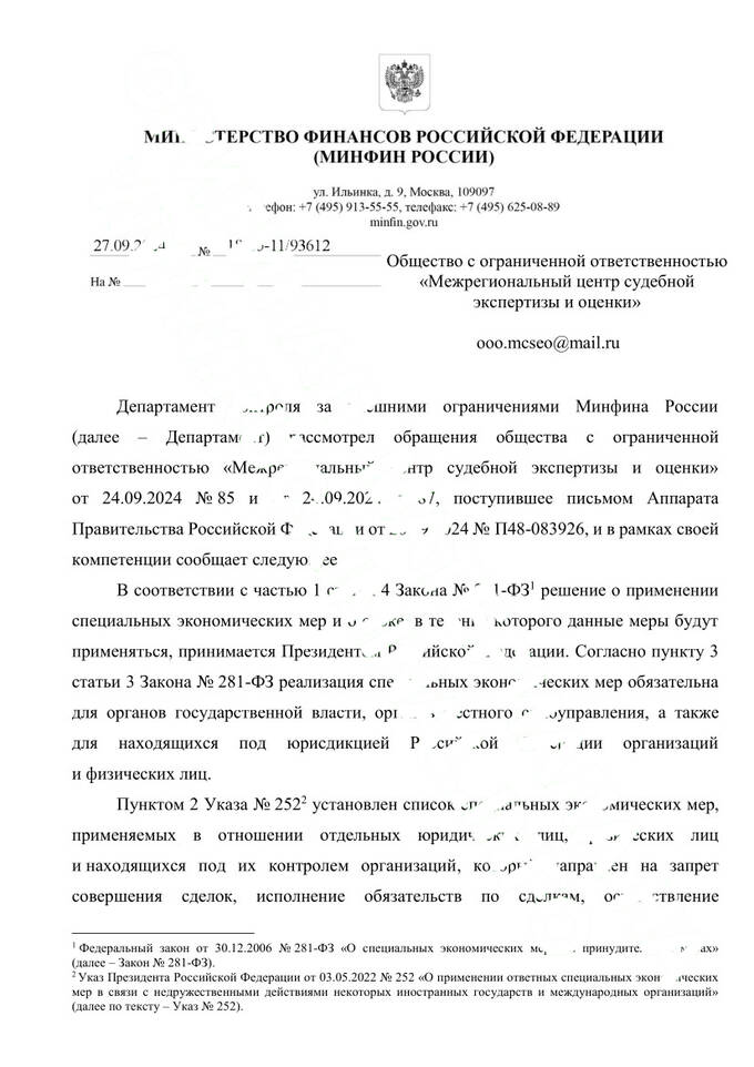 Как в Крыму забирают недвижимость и бизнес udiqqrirqiekmp
