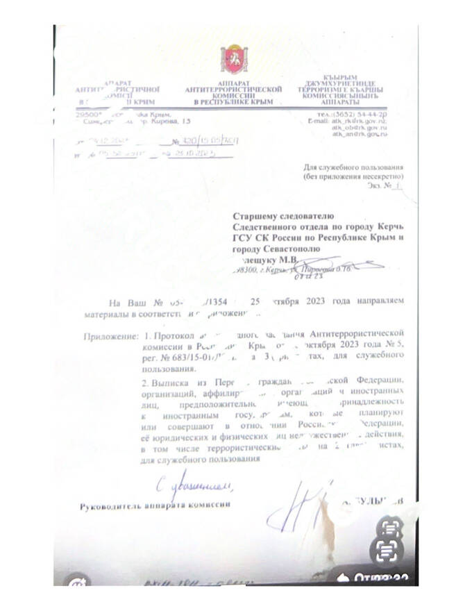 Как в Крыму забирают недвижимость и бизнес