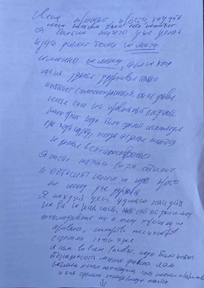 Раскрыты детали смерти топ-менеджера ЮКОСа Михаила Рогачева xtidziqrqiqtukmp