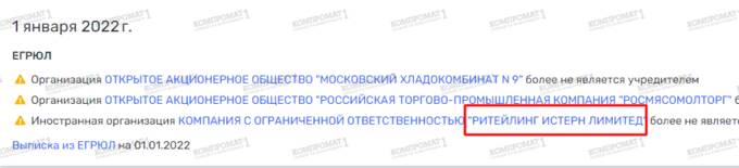 Скандальный строитель Павел Те заплатил Лейле Адамян за рождение сыновей Владимира Путина dqeixietirukmp
