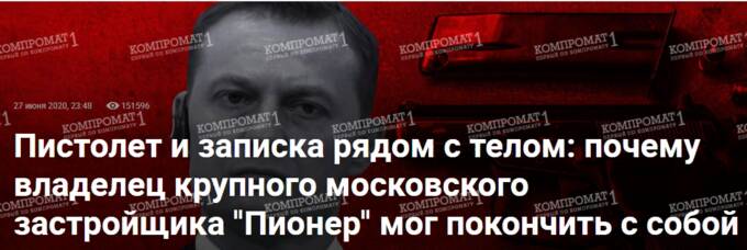 Скандальный строитель Павел Те заплатил Лейле Адамян за рождение сыновей Владимира Путина