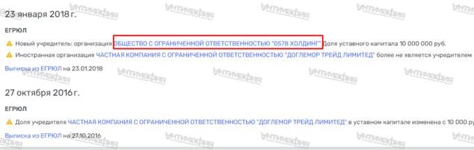 Основатель «Деловых линий» Александр Богатиков выводит из своей компании миллиарды рублей qriddxiqzuiqrxkmp