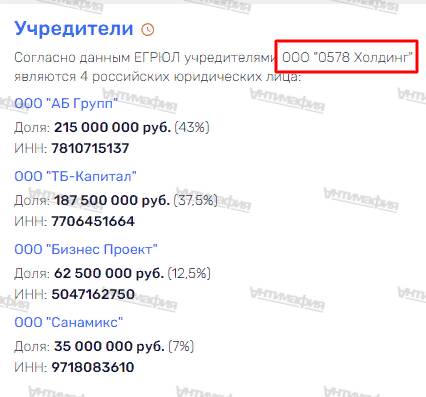 Основатель «Деловых линий» Александр Богатиков выводит из своей компании миллиарды рублей