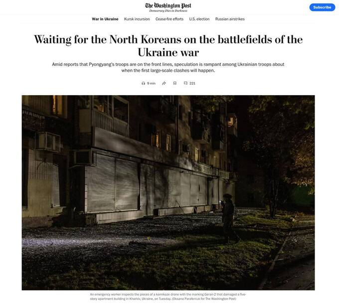 Украинская разведка сообщает о присутствии военных КНДР в Белгородской области qxtiuziqzkixdkmp