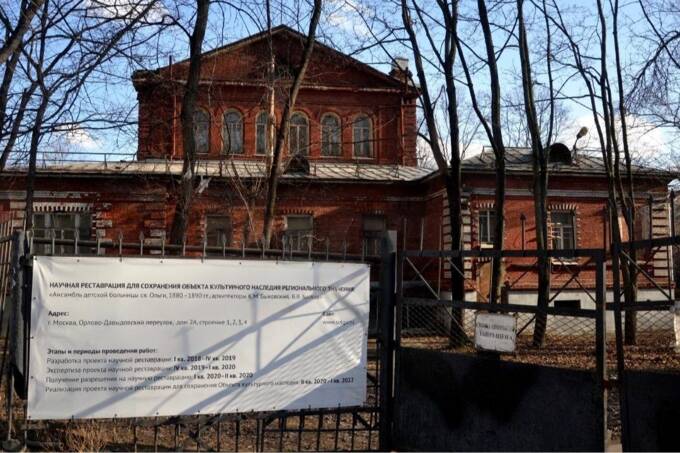В Москве рекламируют элитный проект «Городская усадьба» на месте исторического объекта