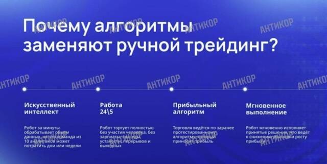 Пирамида S-Group Романа Фелика и Вадима Машурова: как доверчивые инвесторы потеряли миллионы qddiriquuiqxrkmp