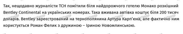 Пирамида S-Group Романа Фелика и Вадима Машурова: как доверчивые инвесторы потеряли миллионы