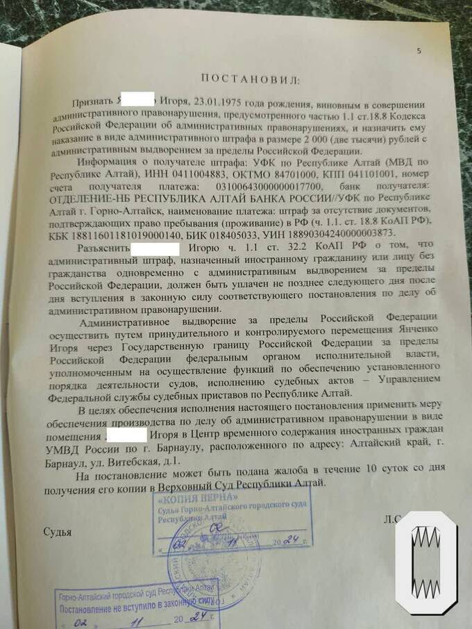 Литовский гражданин устроил голодовку в России после угрозы депортации