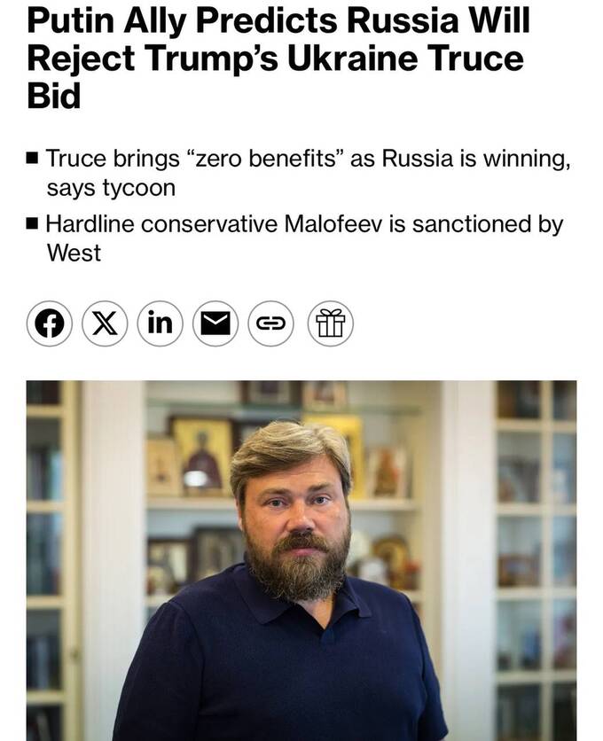 Малофеев рассказал, почему Россия не согласится на прекращение огня с Украиной hqiurikhiqhxkmp