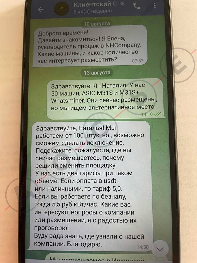 Патриотические лозунги и бизнес на границе двойных стандартов: расследование о деятельности Андрея Лугового