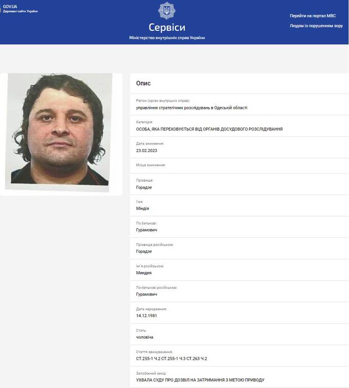Одесский криминальный авторитет Роман Кахидзе попал под следствие за вымогательство в тюрьме