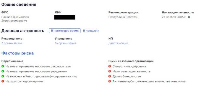 "Итальянец" Шишкин взял под контроль порт Оля после реорганизации